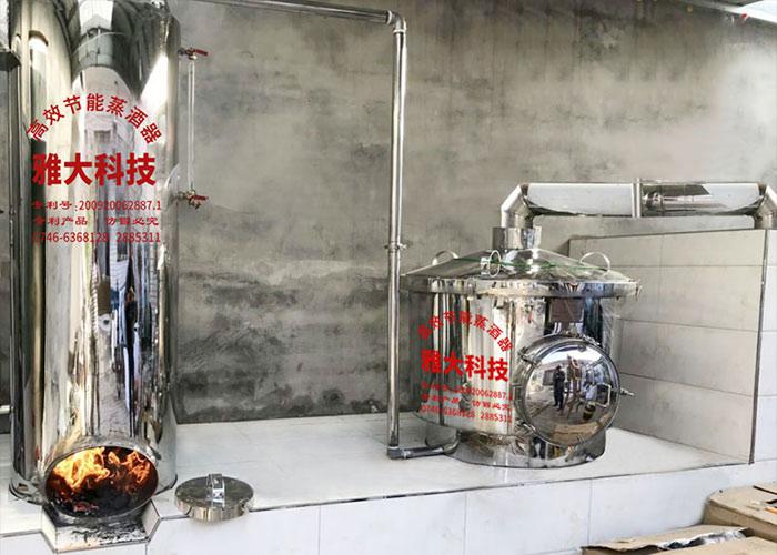 8.2使用蒸餾釀酒設(shè)備過程中，隨時觀察水位線變化