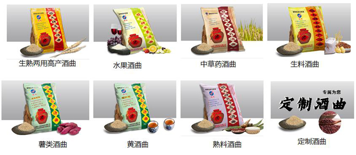雅大釀酒曲系列產(chǎn)品 雅大釀酒曲系列產(chǎn)品