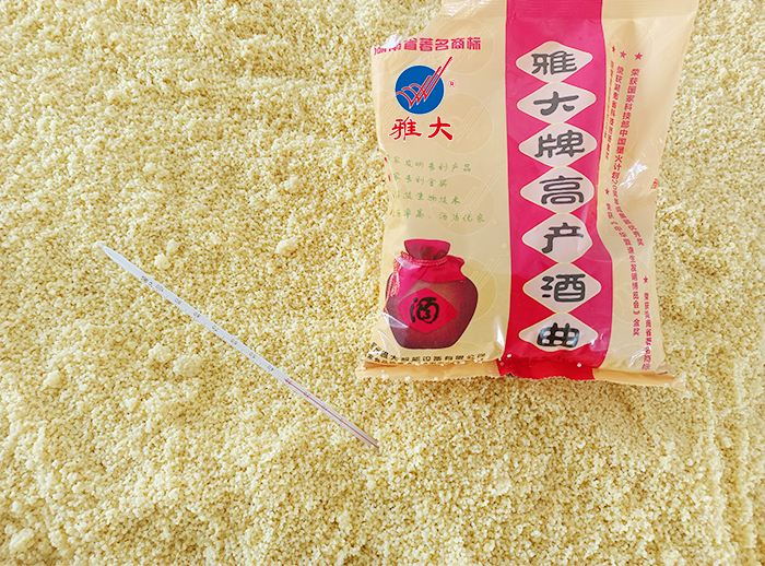 12-13小米釀酒技術(shù)—下曲 12-13小米釀酒技術(shù)—下曲