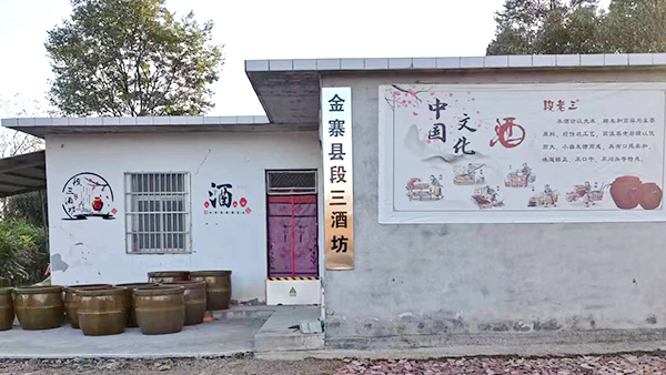 引進(jìn)新式蒸酒設(shè)備對酒坊進(jìn)行全面升級后，生意更好了！