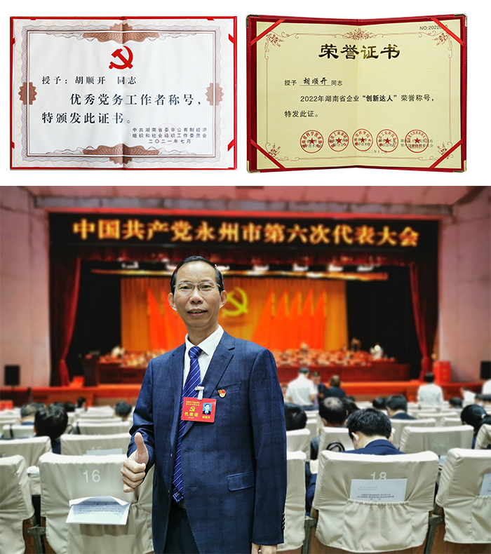 圖片6 圖片6