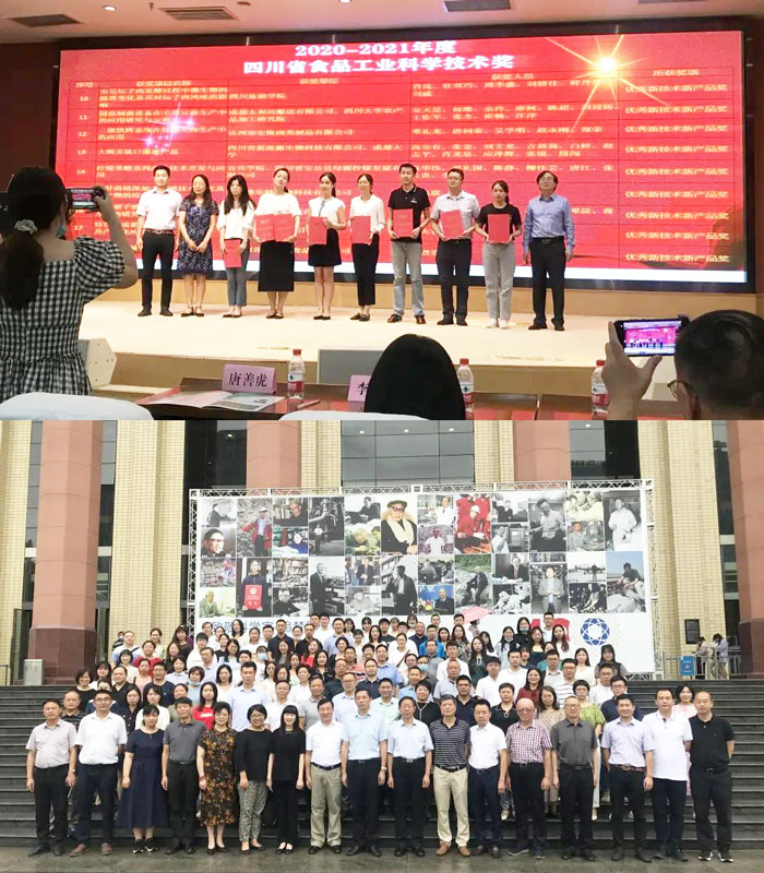 參會(huì)企業(yè)大合影 參會(huì)企業(yè)大合影