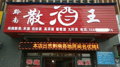 你用燒酒設(shè)備釀的酒干不過同行，也許你只是輸在了細(xì)節(jié)上
