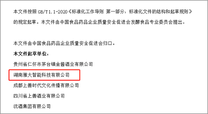 圖片2 圖片2