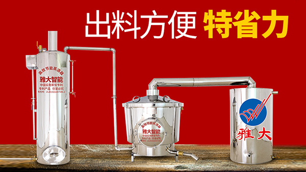 煮酒設備多少錢一臺？釀酒技術一般幾天能學會？