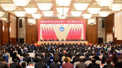 雅大董事長(zhǎng)胡順開(kāi)榮獲 “第二屆湖南省優(yōu)秀科技工作者”稱號(hào)