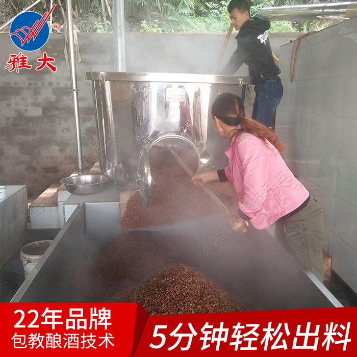 11-29雅大小型酒廠釀酒設(shè)備輕松出料，省時(shí)省力