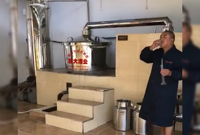 10.2用做酒設(shè)備蒸餾出酒 10.2用做酒設(shè)備蒸餾出酒