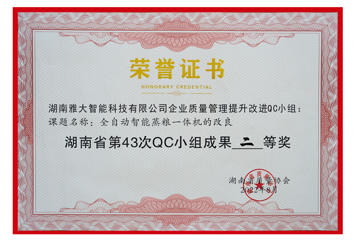 圖片2 圖片2