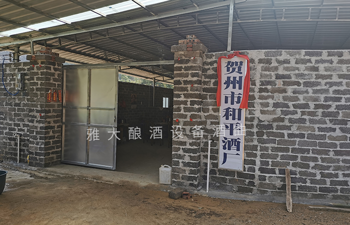 酒廠改建 酒廠改建