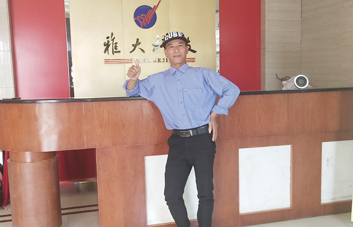 梁總來雅大考察 梁總來雅大考察