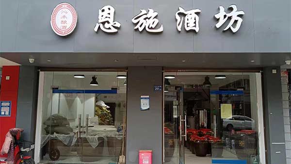 用視頻方式讓顧客了解電加熱釀酒設(shè)備釀酒全過程，生意火爆！