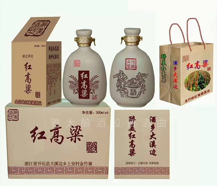 從廚師到釀酒師，用蒸餾釀酒設(shè)備釀出美酒，釀出紅火日子