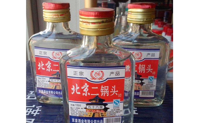 9.3北京二鍋酒是對“掐頭去尾，量質(zhì)摘酒”最好的詮釋