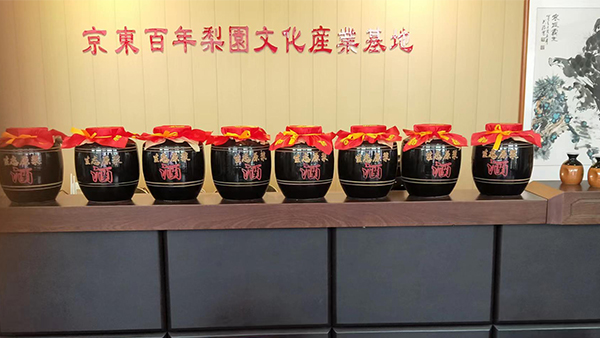 引進新式釀酒設(shè)備釀梨子酒，梨酒香溢大石各莊百年梨園