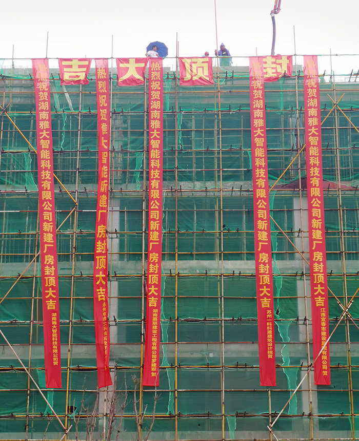 封頂大吉 封頂大吉
