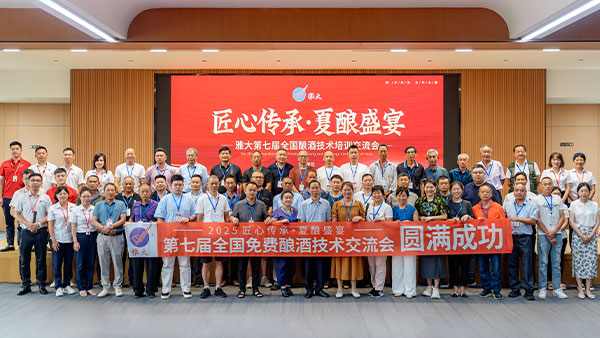 匠心夏釀，現(xiàn)場沸騰！雅大釀酒培訓燃爆創(chuàng)業(yè)熱情，三天見證實力蛻變！