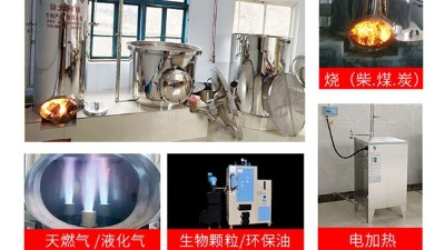 釀酒創(chuàng)業(yè)，選擇燒什么燃料的白酒釀酒設(shè)備好？